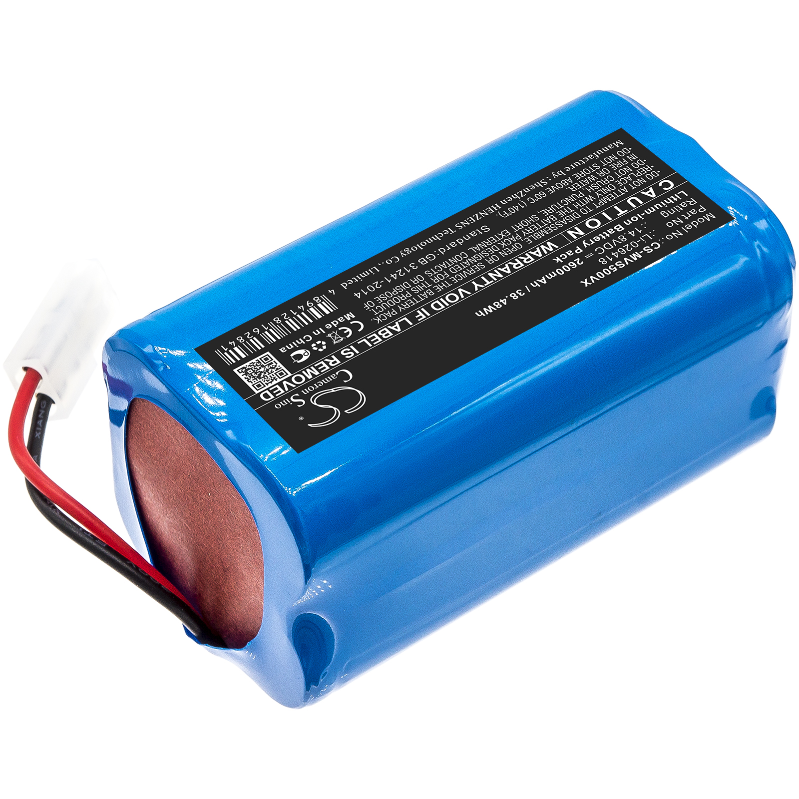 Акумулятор PHICOMM X3 CS-MVS500VX - Зображення 2