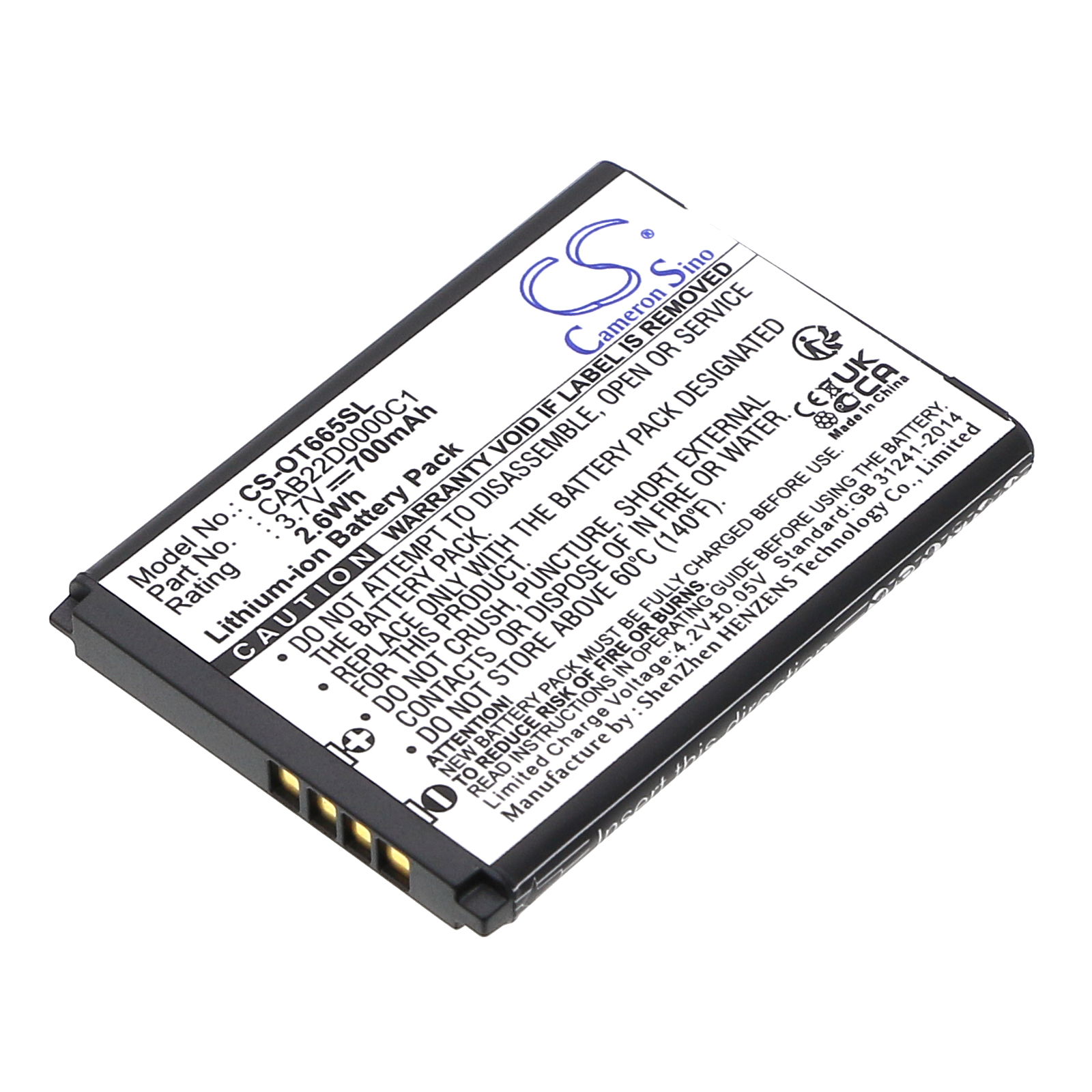 Акумулятор T-Mobile Accord CS-OT665SL