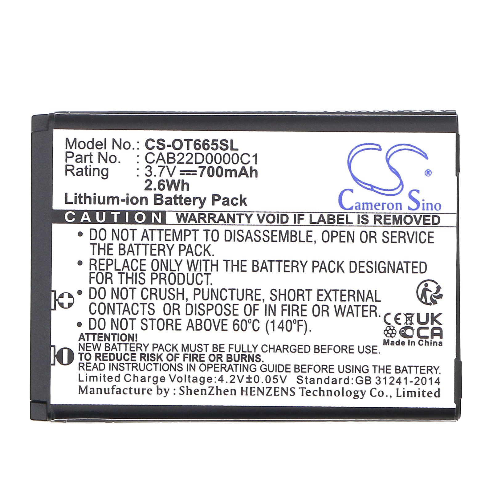 Акумулятор T-Mobile Accord CS-OT665SL - Зображення 3