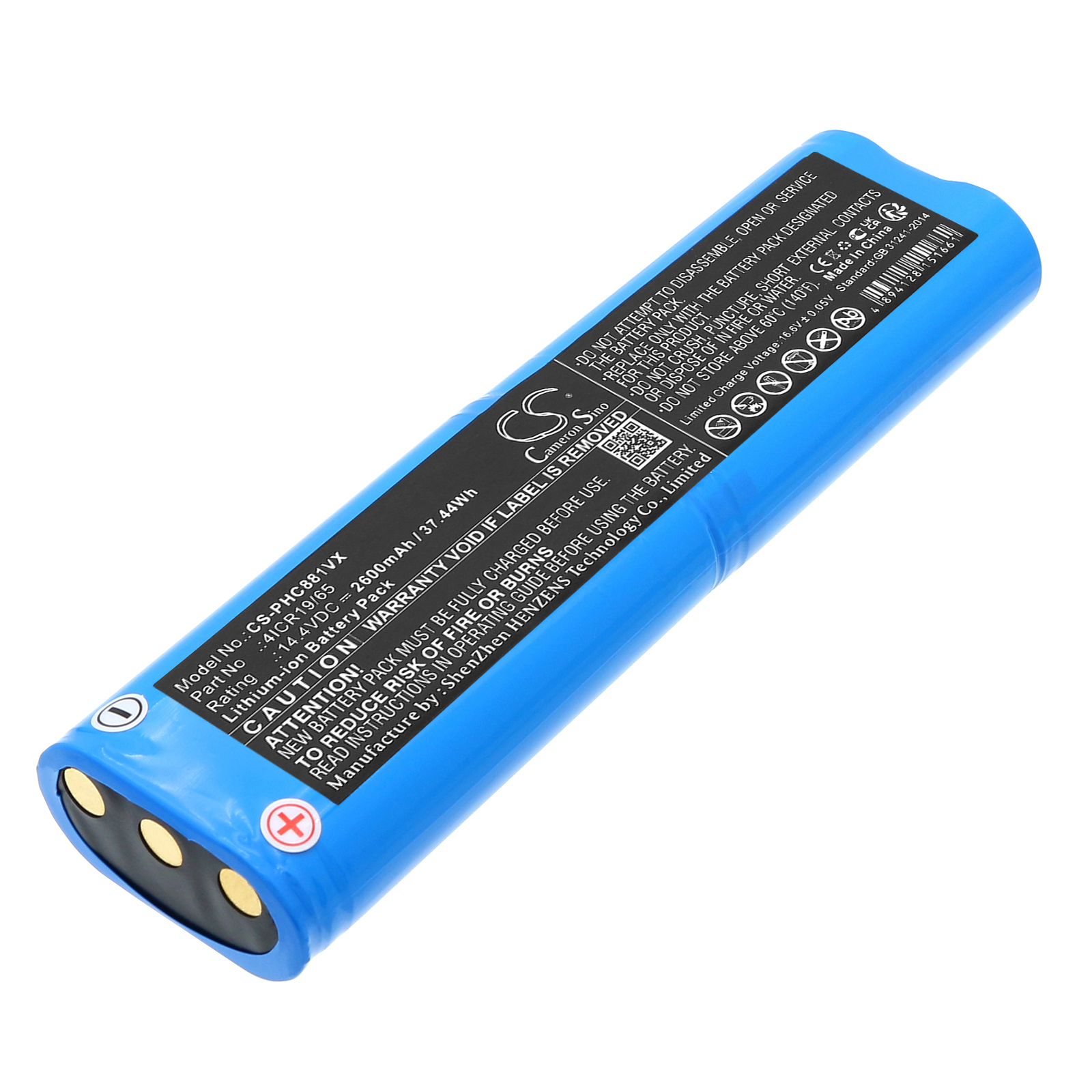 Акумулятор Philips FC8810, FC8812, FC8812/01, FC8816, FC8820, FC8822, FC8822/01, FC8830, FC8832, SmartPro Active CS-PHC881VX