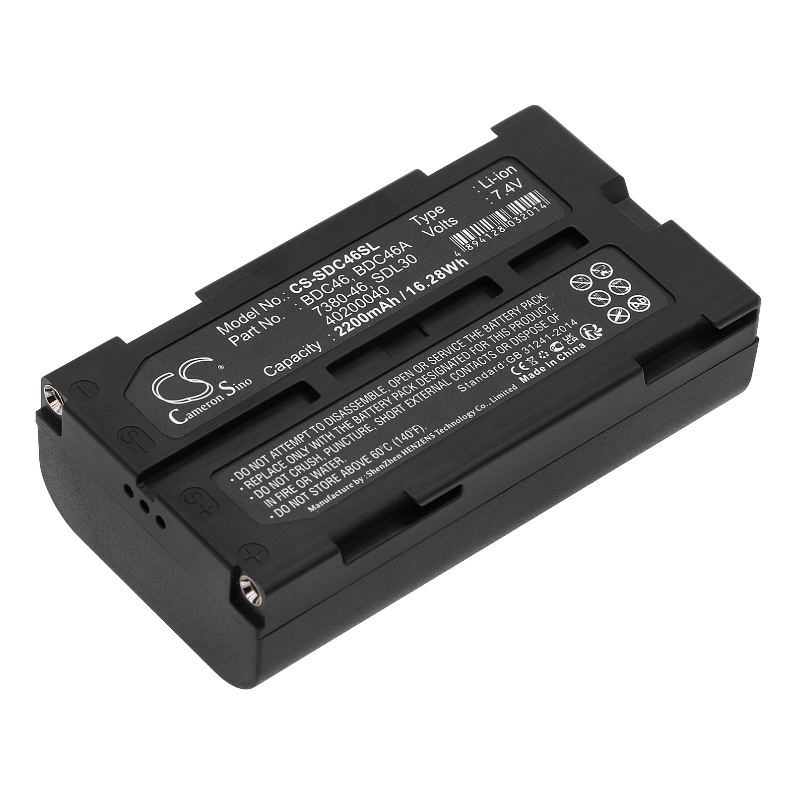 Акумулятор RCA CC-8251, PRO-V730, PRO-V742