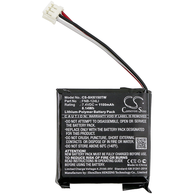Акумулятор Standard Horizon HX150 CS-SHX150TW - Зображення 3
