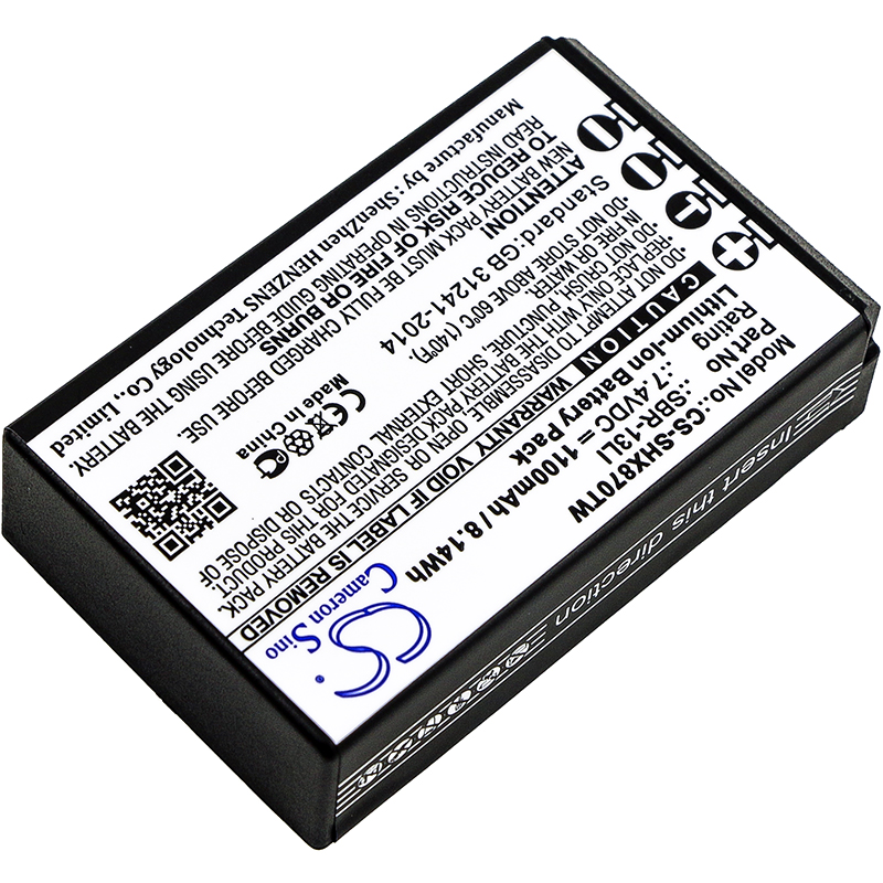 Акумулятор Horizon HX870, HX870E CS-SHX870TW - Зображення 2