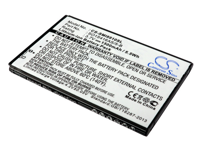 Акумулятор MetroPCS Galaxy Indulge, SCH-R910, SCHR910ZKAM