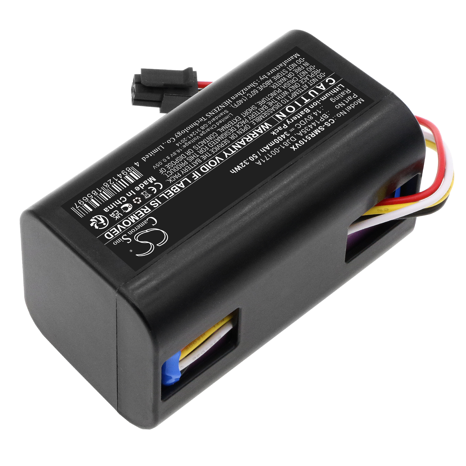 Акумулятор Eureka i5 CS-SMR510VX - Зображення 2