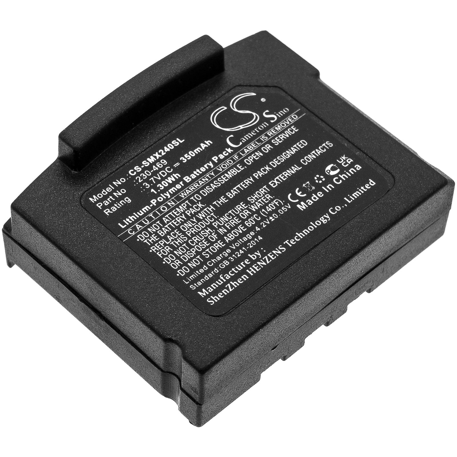 Акумулятор Sonumaxx 2.4 PR Receiver, 2.4 range CS-SMX240SL