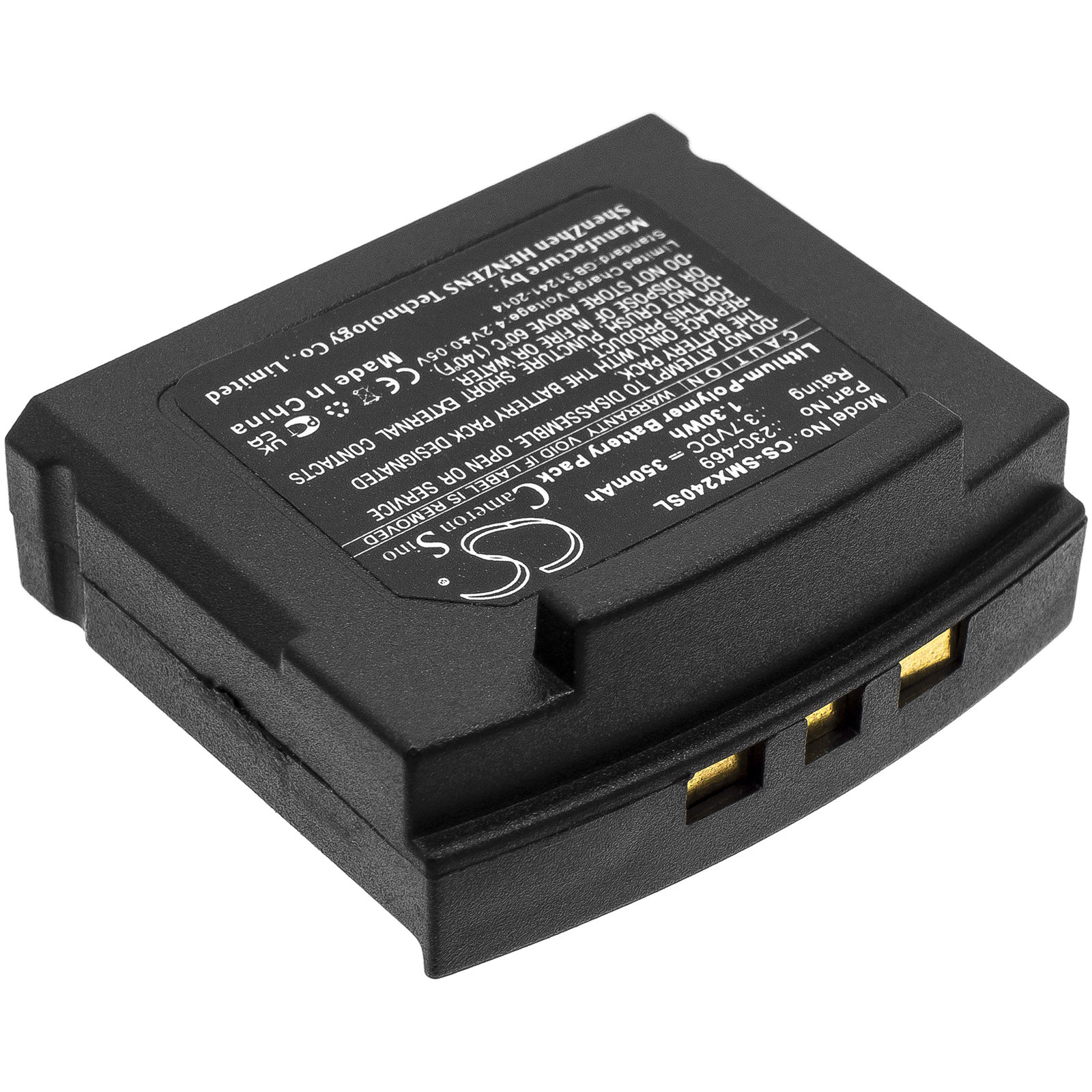 Акумулятор Sonumaxx 2.4 PR Receiver, 2.4 range CS-SMX240SL - Зображення 2
