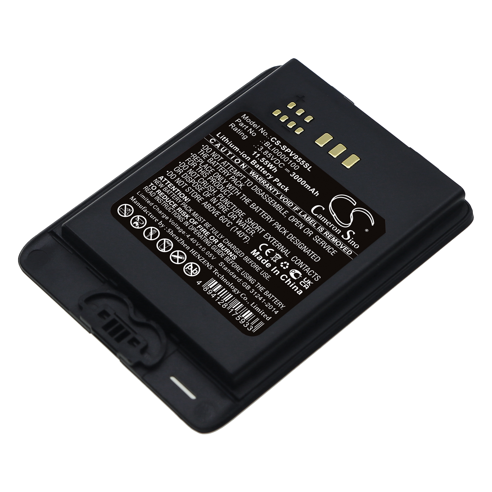 Акумулятор Spectralink Versity 9540, Versity 9553, Versity 9640, Versity 9653