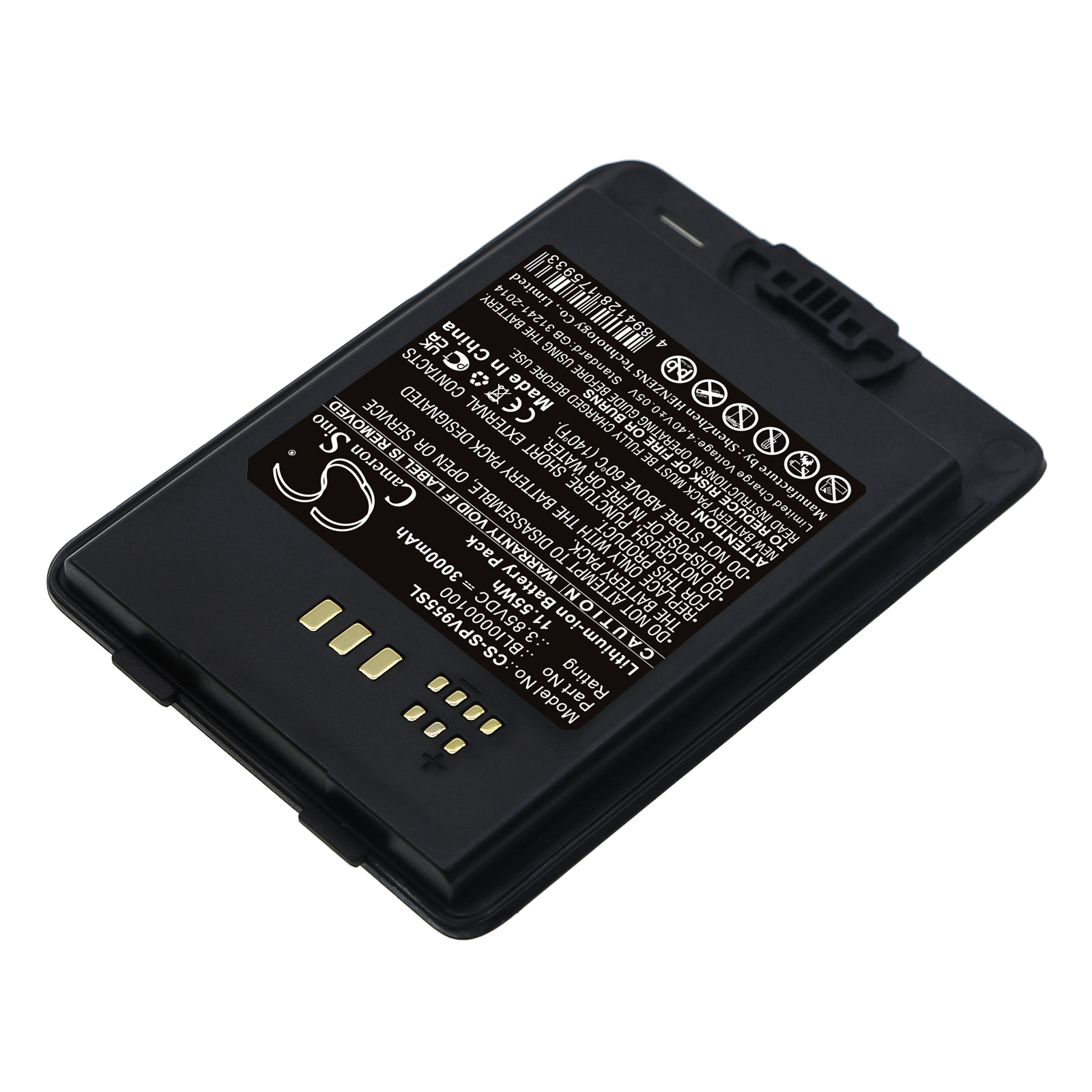 Акумулятор Spectralink Versity 9540, Versity 9553, Versity 9640, Versity 9653 - Зображення 2