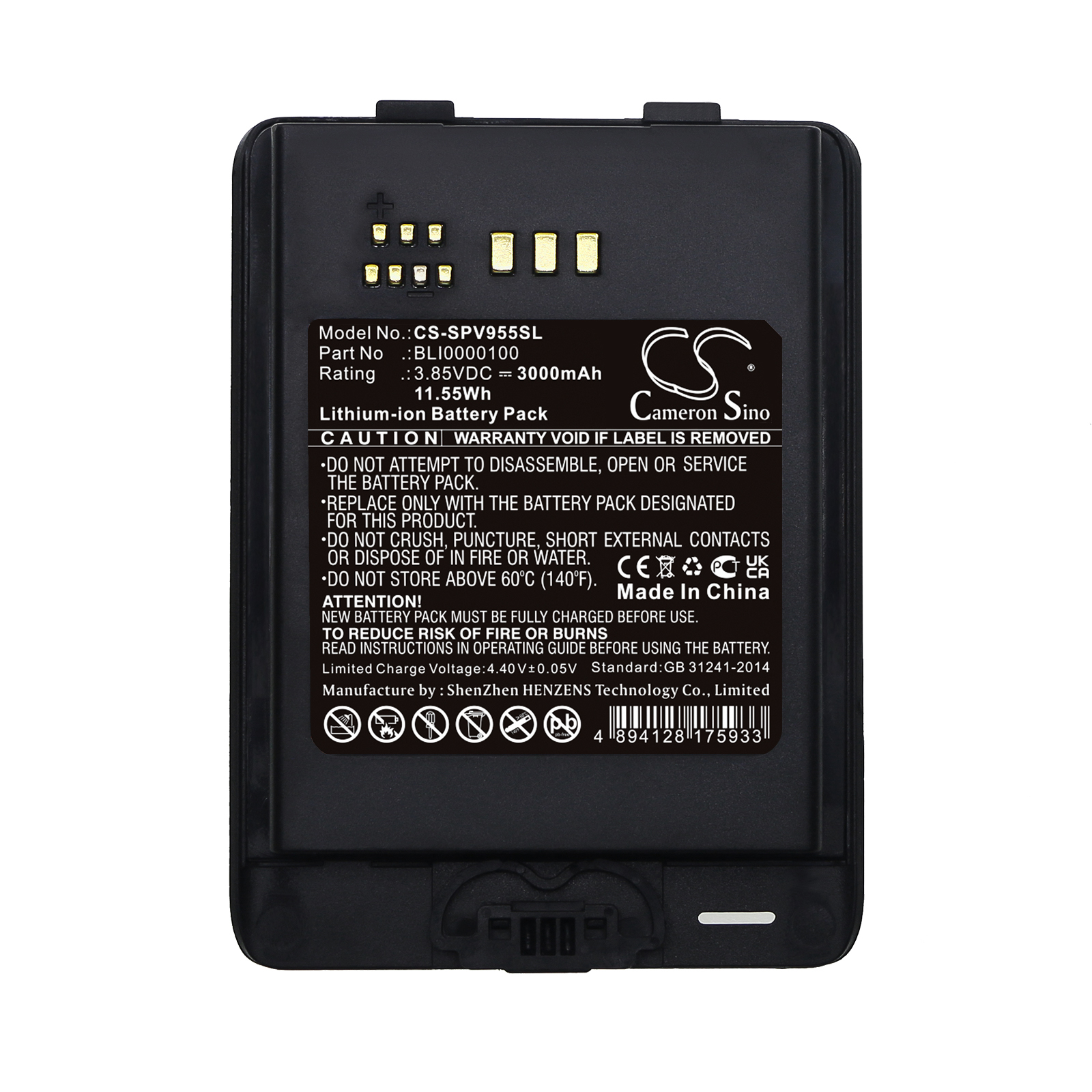 Акумулятор Spectralink Versity 9540, Versity 9553, Versity 9640, Versity 9653 - Зображення 3