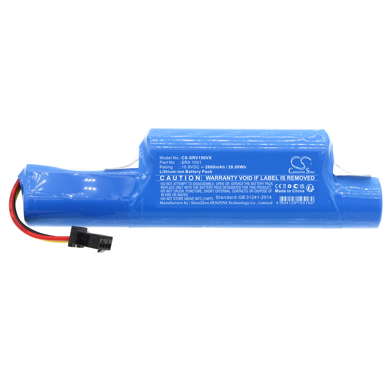 Акумулятор Medion Easy Home MD 19098 CS-SRV150VX - Зображення 3