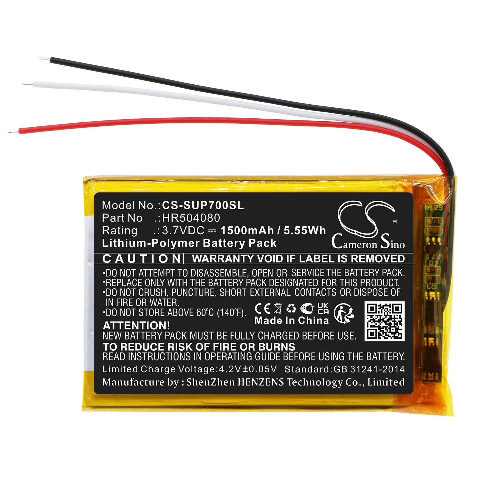Акумулятор SERIOUX UPQ700, URBAN PILOT UPQ700 - Зображення 3