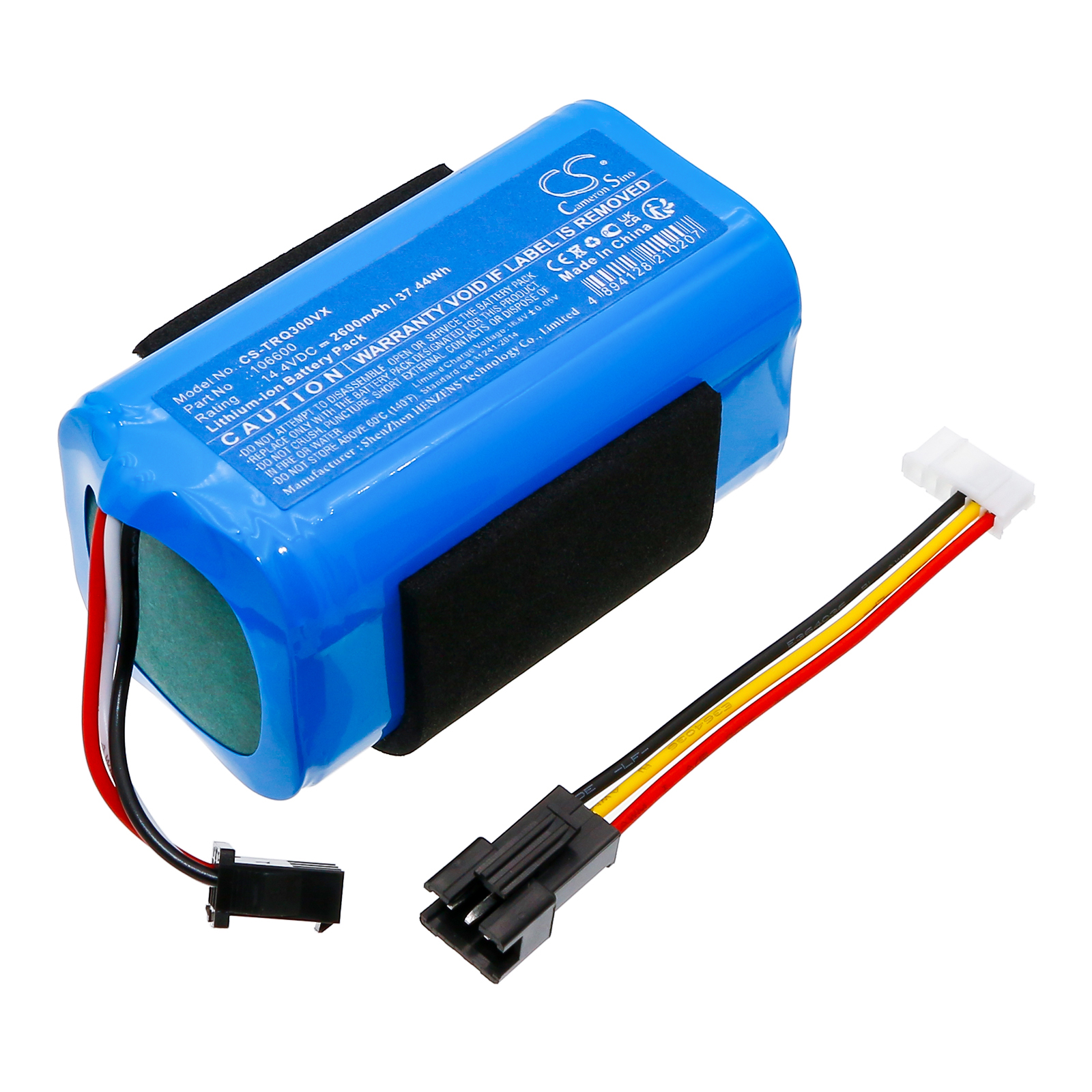 Акумулятор KOBOT RV351, RV353 CS-TRQ300VX