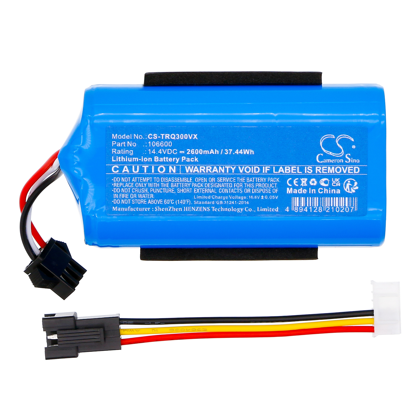 Акумулятор KOBOT RV351, RV353 CS-TRQ300VX - Зображення 3