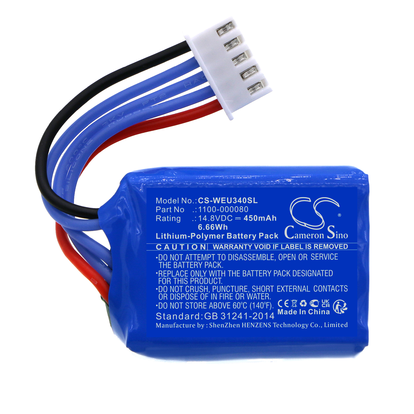 Акумулятор eUHR eU340 Smartsafe CS-WEU340SL - Зображення 3