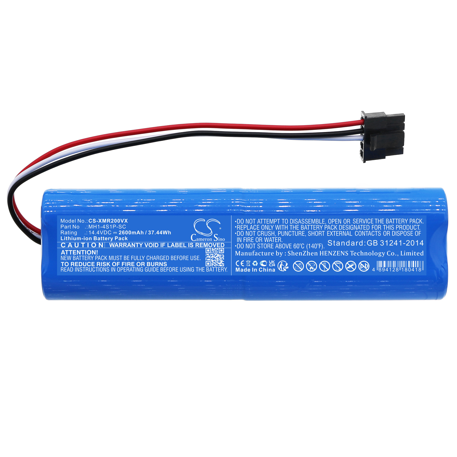 Акумулятор Proscenic LDS M7, LDS M7 M6 Pro, M6 Pro CS-XMR200VX - Зображення 3