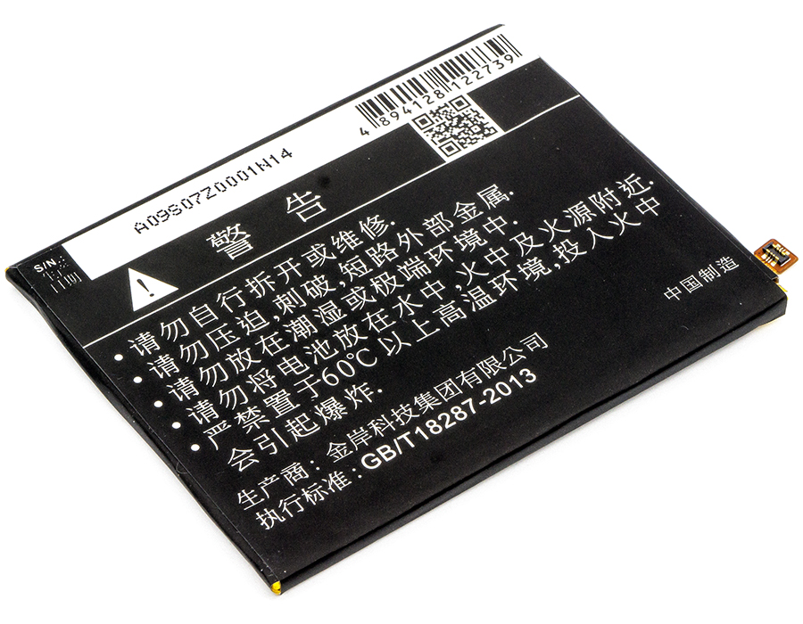 Акумулятор Vodafone Smart Prime 7, VFD 600, VFD600 - Зображення 3