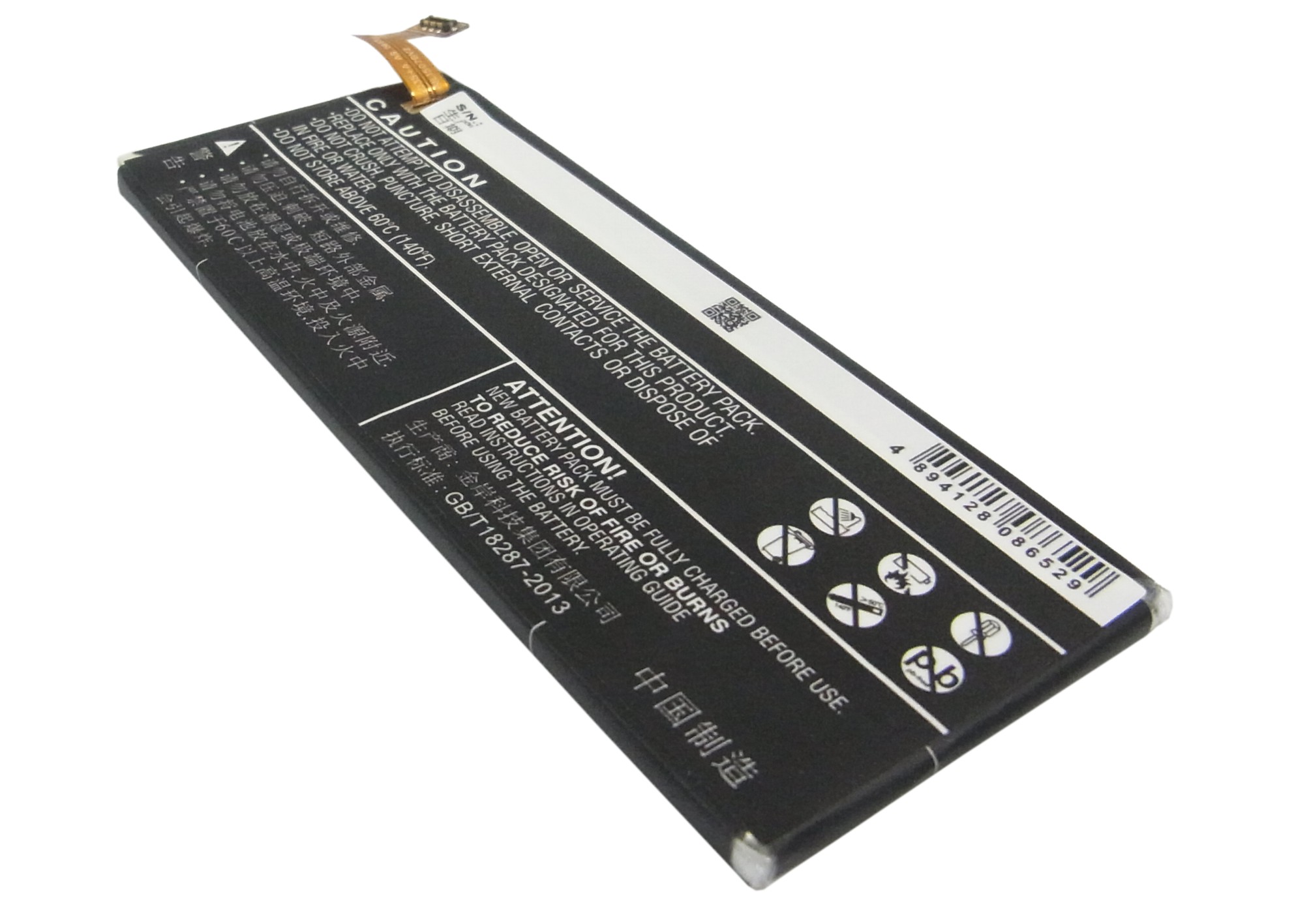 Акумулятор ZTE A880, Blade S6, G717C, G718C, G720T, Geek 2, Nubia Z7 Mini, Nubia Z7 Mini Dual SIM, NX507J, Q5-C, Q5-C TD-LTE, S2002, S2003, S2005 - Зображення 3