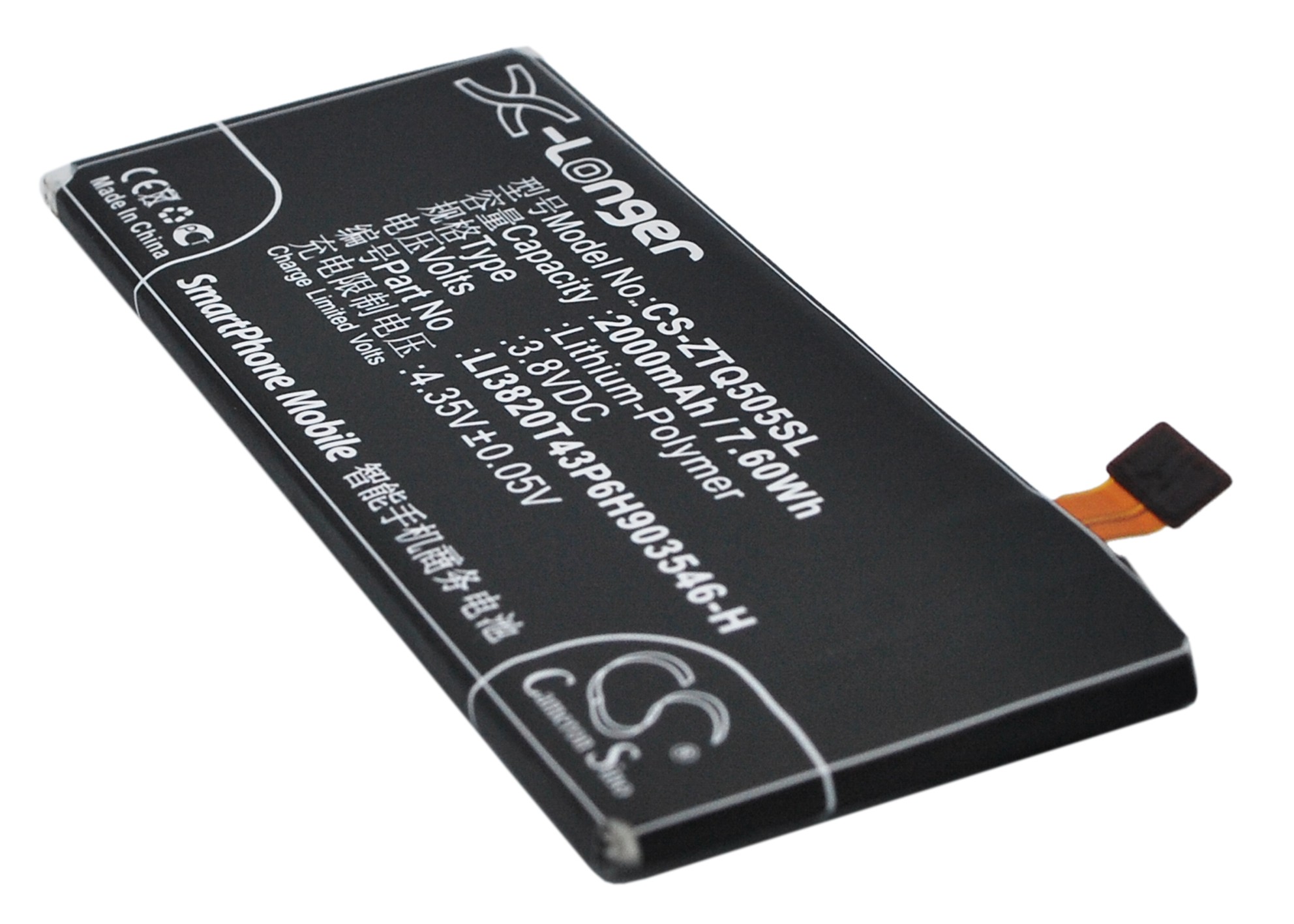Акумулятор Original Blade Apex 2, Orange HI 4G