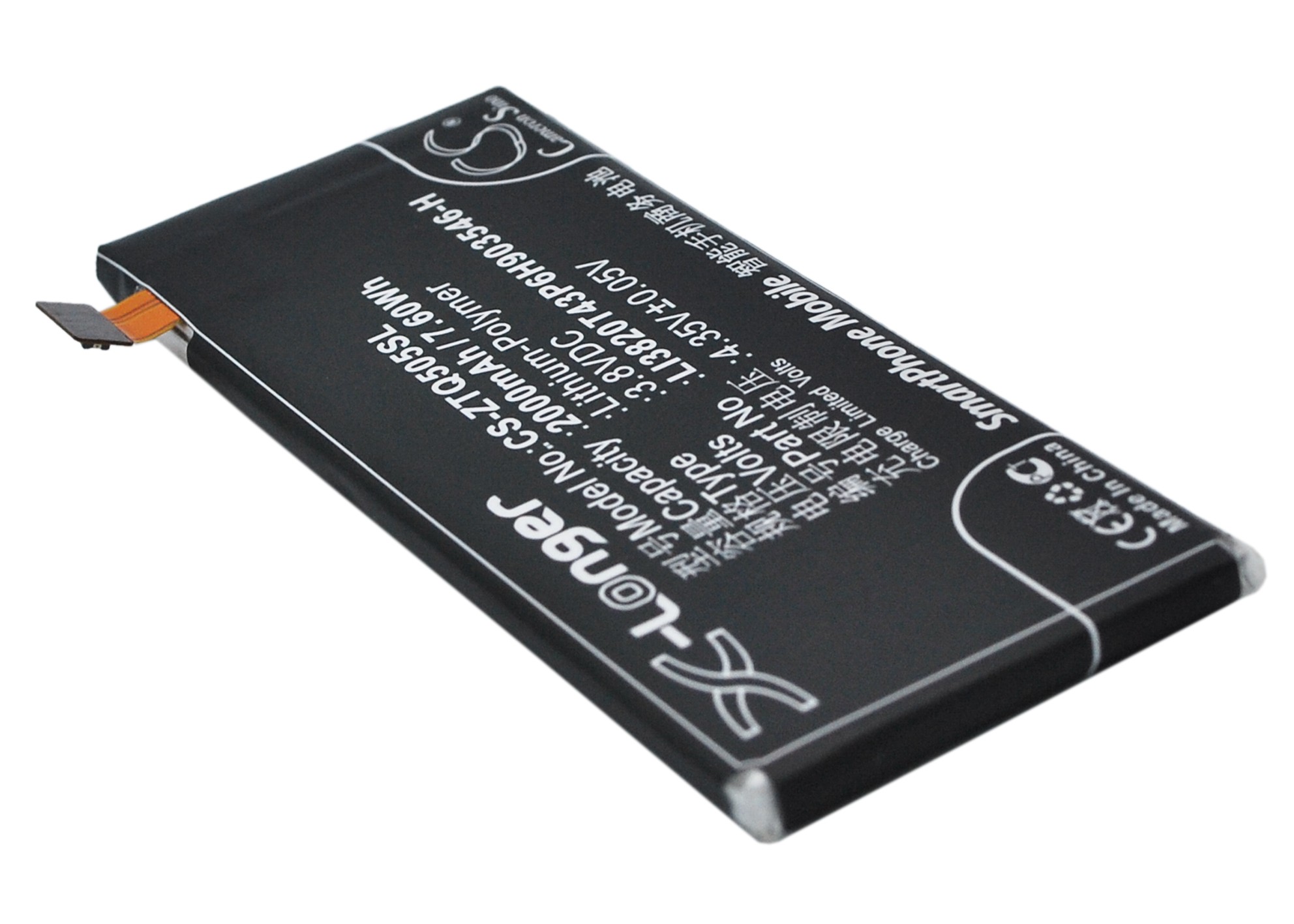 Акумулятор Original Blade Apex 2, Orange HI 4G - Зображення 2