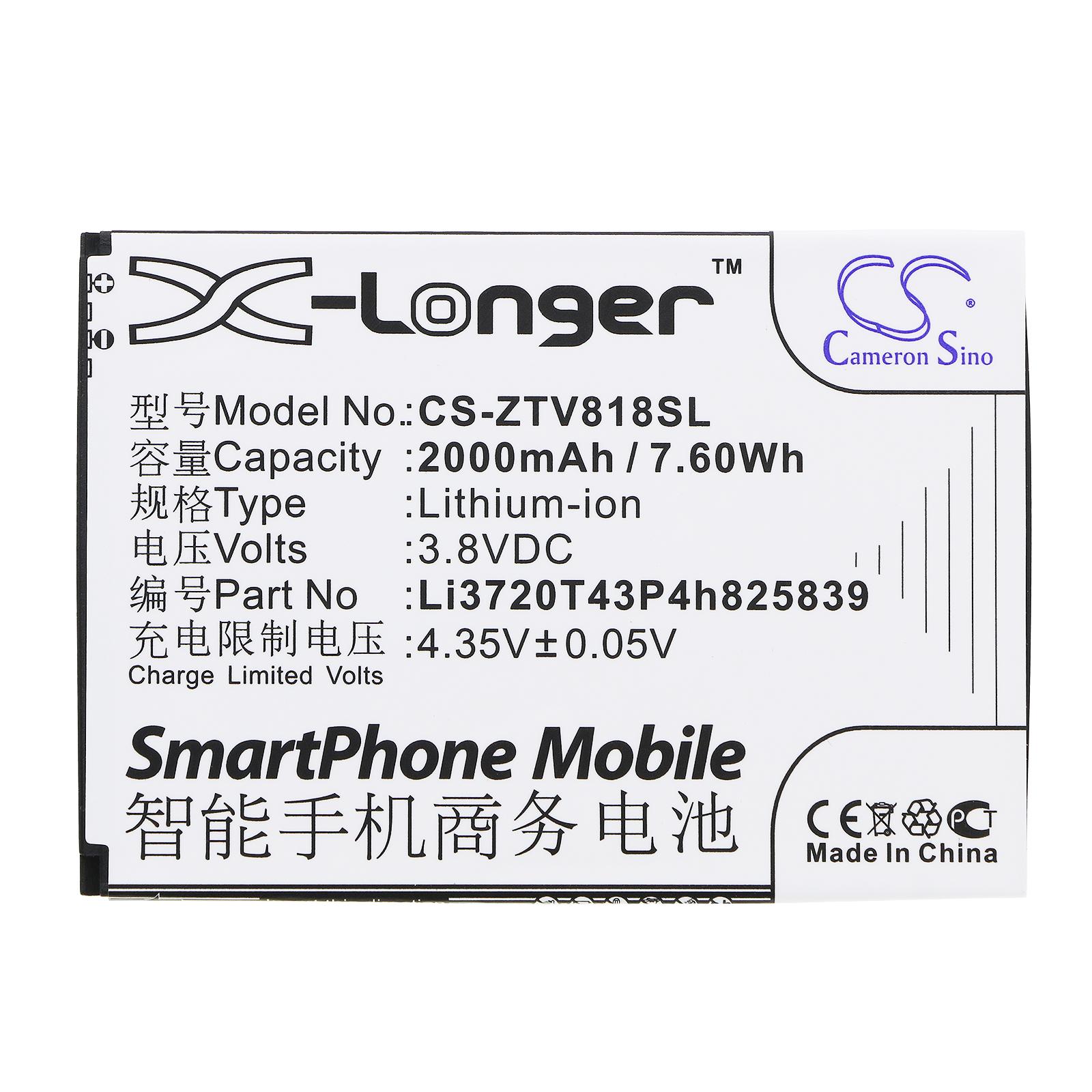 Акумулятор ZTE Blade Q Maxi CS-ZTV818SL - Зображення 3